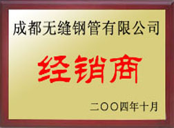 阳山经销商